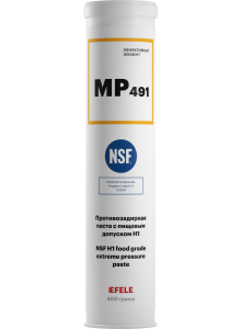 Паста с пищевым допуском NSF H1 EFELE MP-491 (картридж 400 г.)