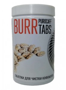 Средство для очистки жерновов кофемолок PUROCAFF BURR TABS (600 г.)