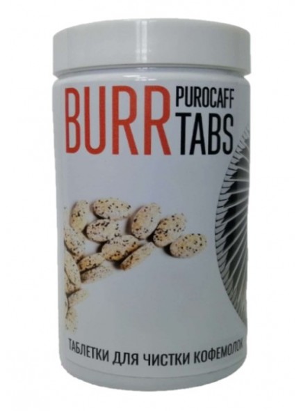Средство для очистки жерновов кофемолок PUROCAFF BURR TABS (600 г.)